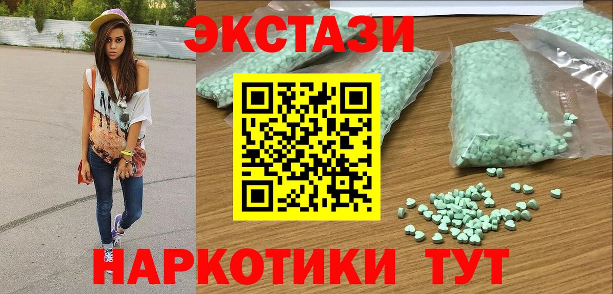 ЭКСТАЗИ бентли Торжок