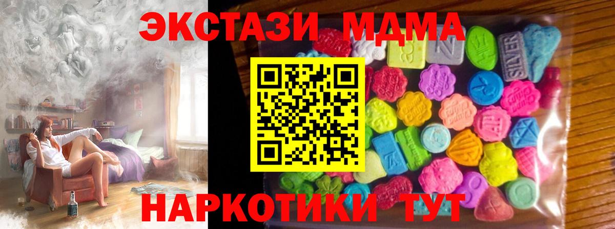 наркота  Вход с VPN  Ecstasy Philipp Plein  Ecstasy  Торжок  Экстази Punisher 