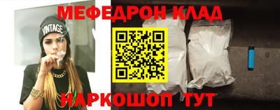 альфа пвп VHQ Обнинск