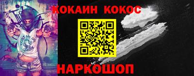 альфа пвп VHQ Обнинск