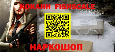 ешки Обь