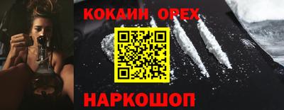альфа пвп VHQ Обнинск