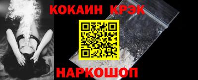альфа пвп VHQ Обнинск