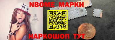 ешки Обь