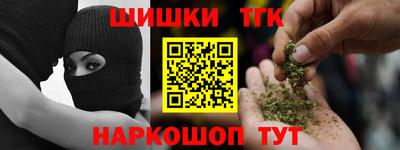 альфа пвп VHQ Обнинск