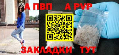 альфа пвп VHQ Обнинск