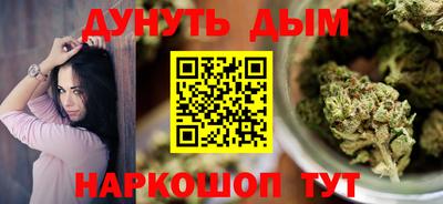 альфа пвп VHQ Обнинск