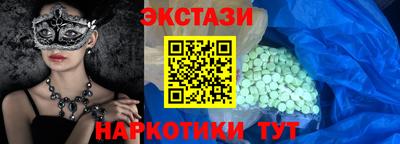 ешки Обь