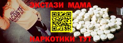 альфа пвп VHQ Обнинск