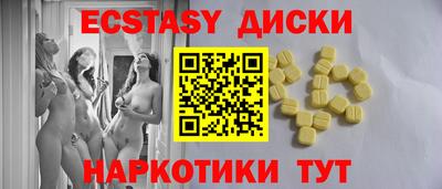 ешки Обь
