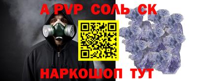 ешки Обь