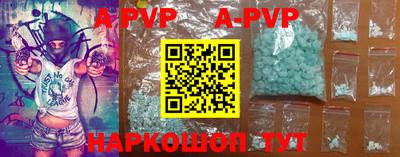 альфа пвп VHQ Обнинск