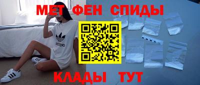 альфа пвп VHQ Обнинск