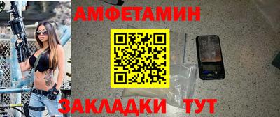 альфа пвп VHQ Обнинск