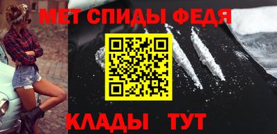 альфа пвп VHQ Обнинск