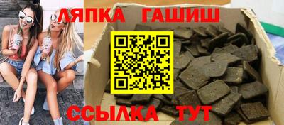 ешки Обь