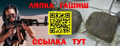 ешки Обь