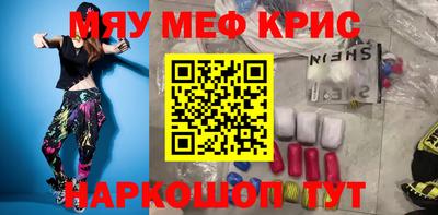 крисы Нягань