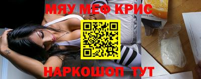 крисы Нягань