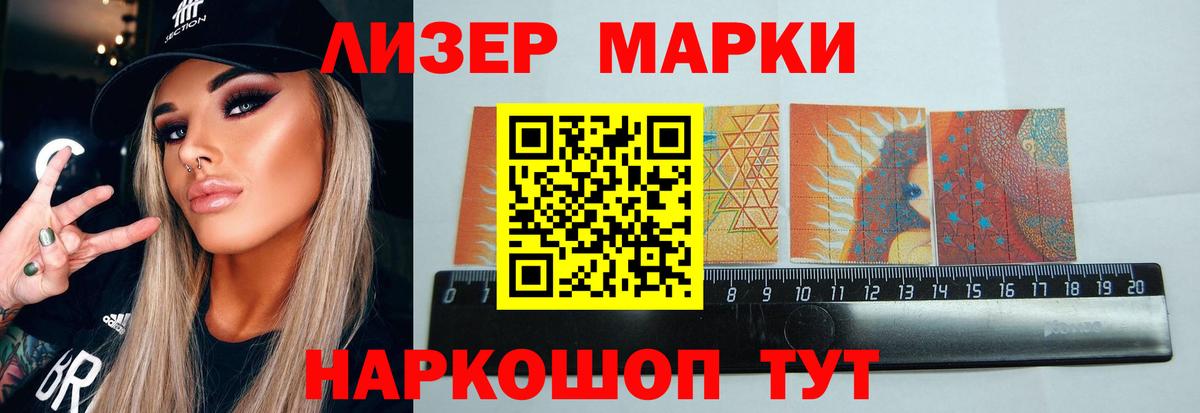 LSD-25 экстази кислота Торжок