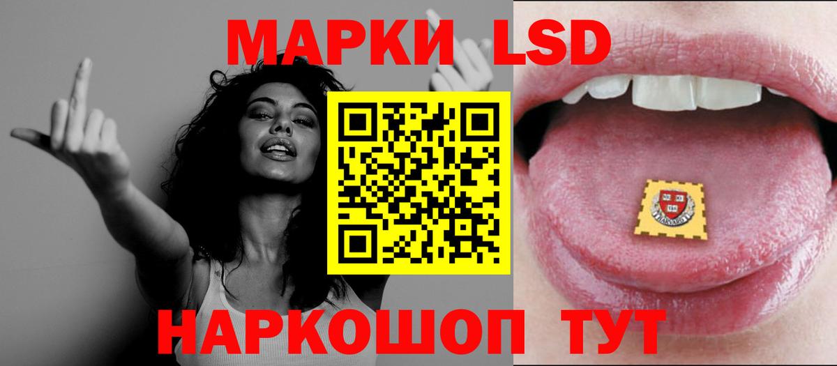 Лсд 25 экстази кислота  LSD-25 экстази  Вход с VPN  blacksprut ссылки  ЛСД экстази ecstasy  Торжок 