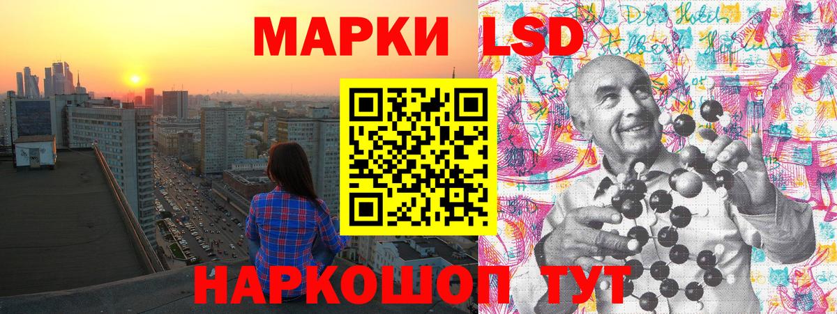 Марки NBOMe 1,8мг  Марки NBOMe 1,8мг  Торжок  Вход с VPN 