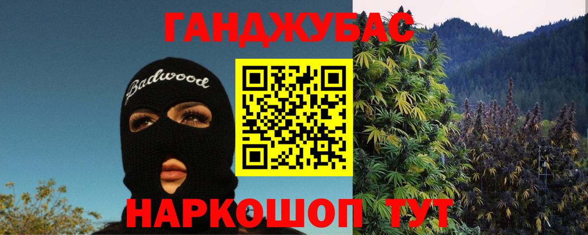 Марихуана AK-47  Вход с VPN  Торжок  МАРИХУАНА White Widow  Каннабис гибрид 